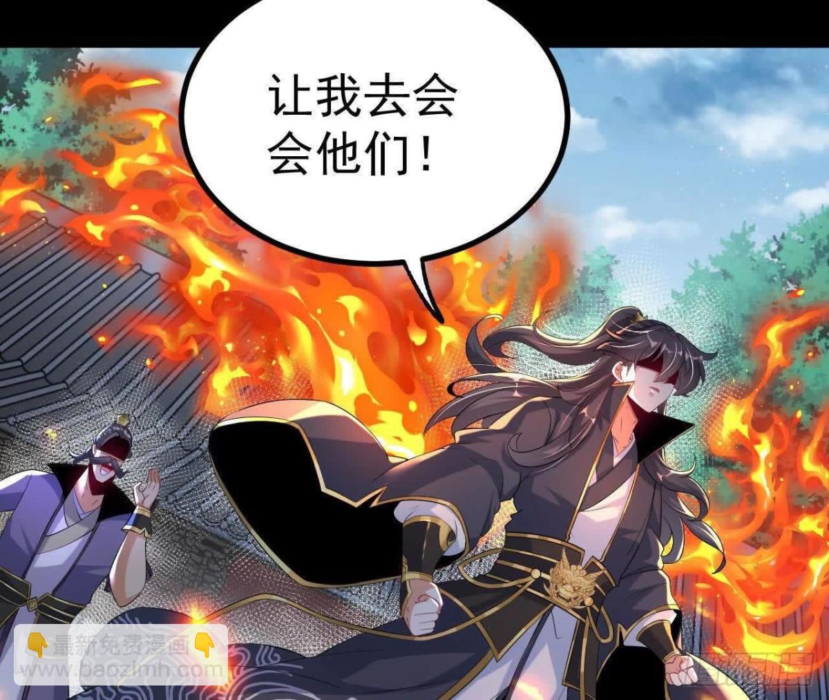 《傲世丹神》041万魔锁 第12页