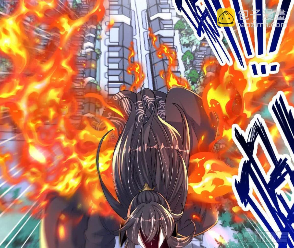 《傲世丹神》041万魔锁 第15页