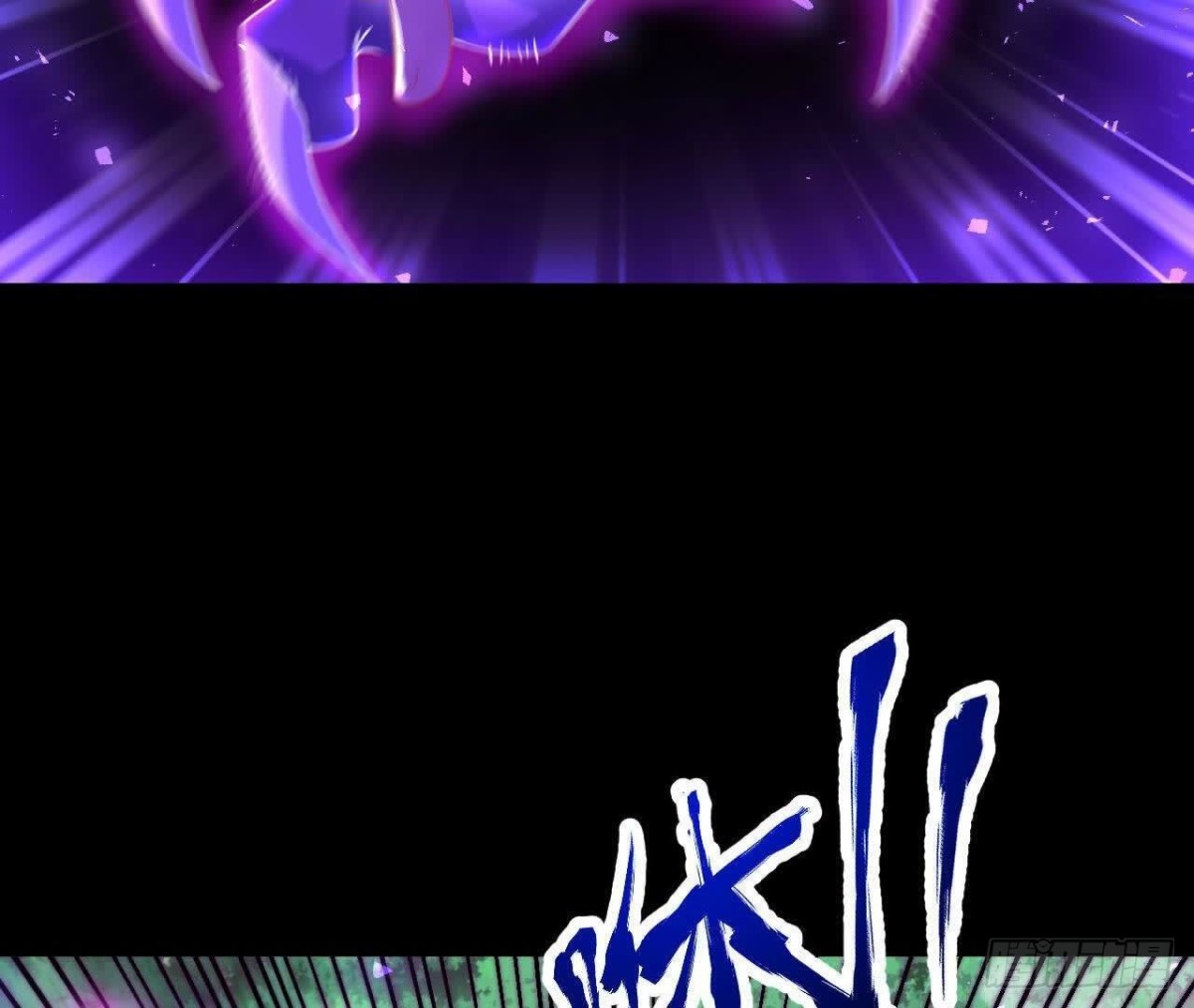 《傲世丹神》041万魔锁 第23页