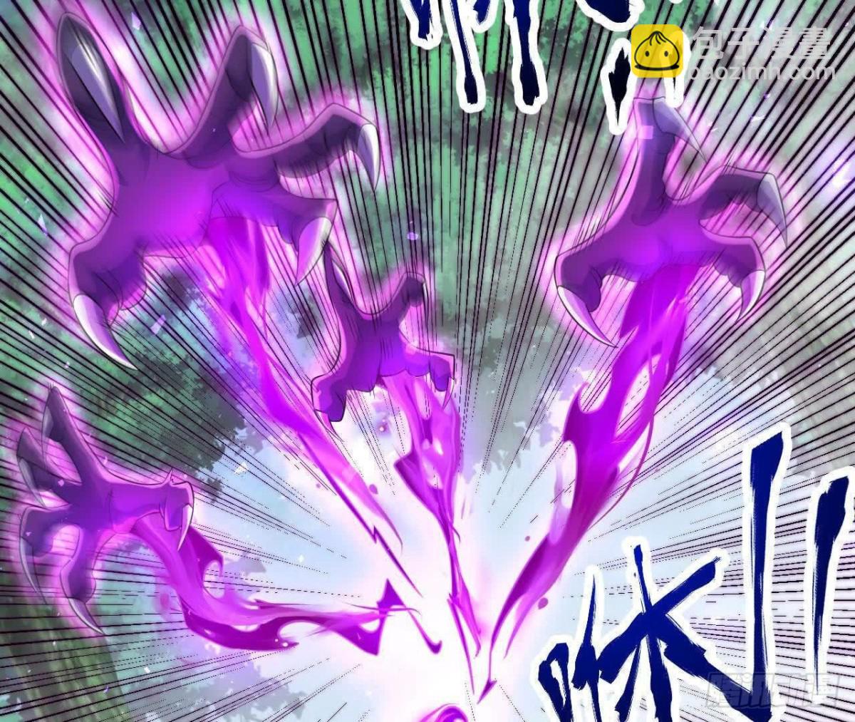 《傲世丹神》041万魔锁 第24页
