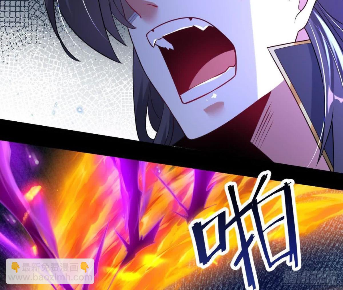《傲世丹神》041万魔锁 第26页