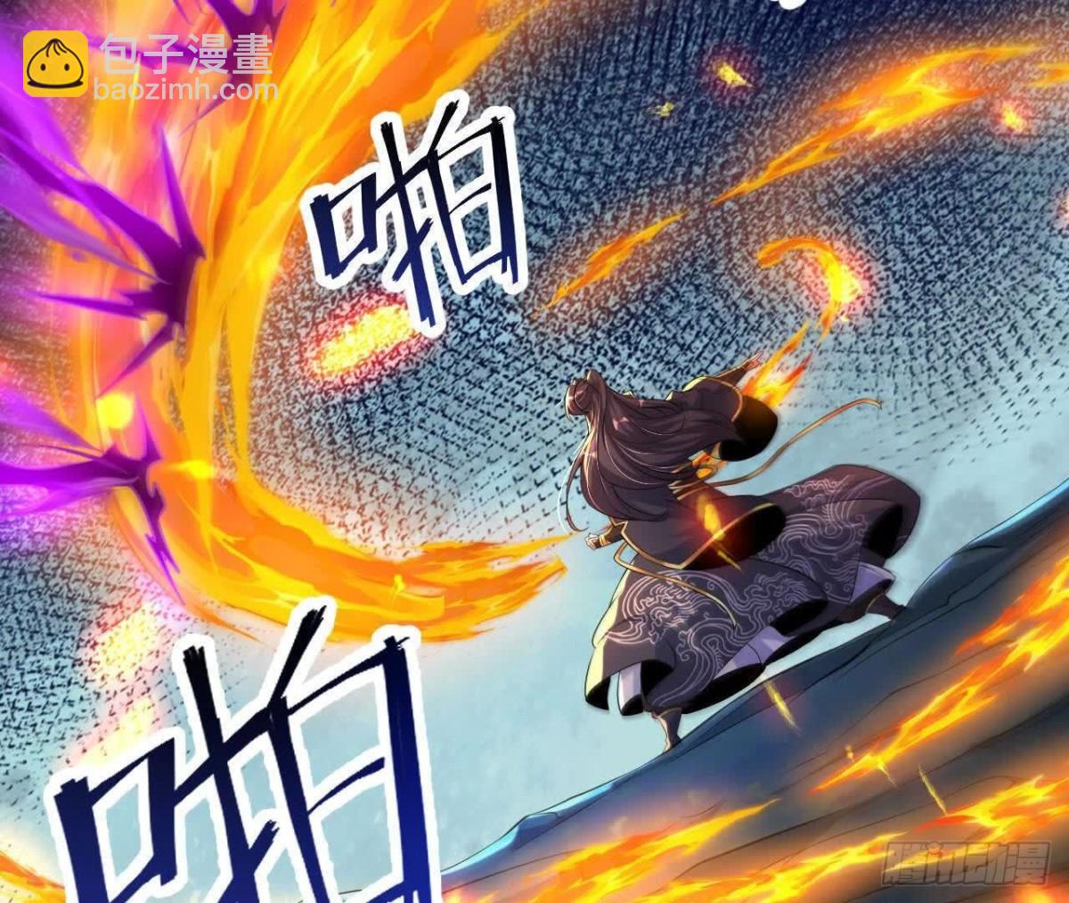 《傲世丹神》041万魔锁 第27页
