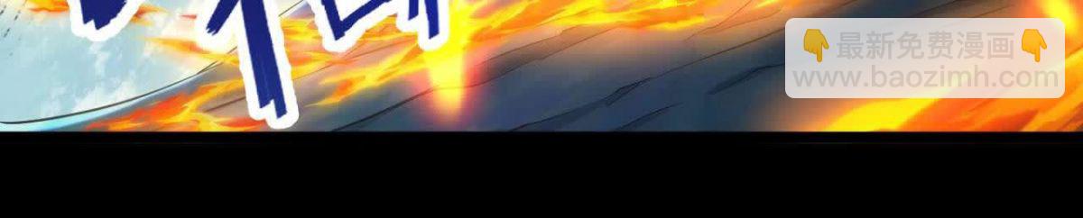 《傲世丹神》041万魔锁 第28页