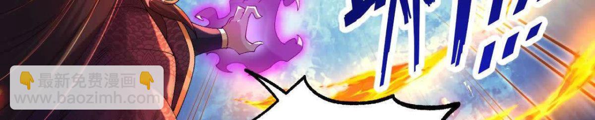 《傲世丹神》041万魔锁 第40页