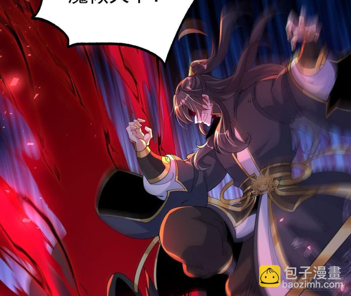 《傲世丹神》041万魔锁 第45页