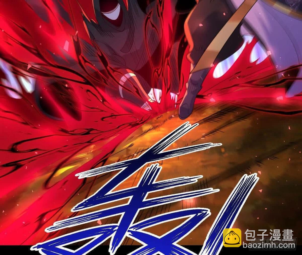《傲世丹神》041万魔锁 第46页