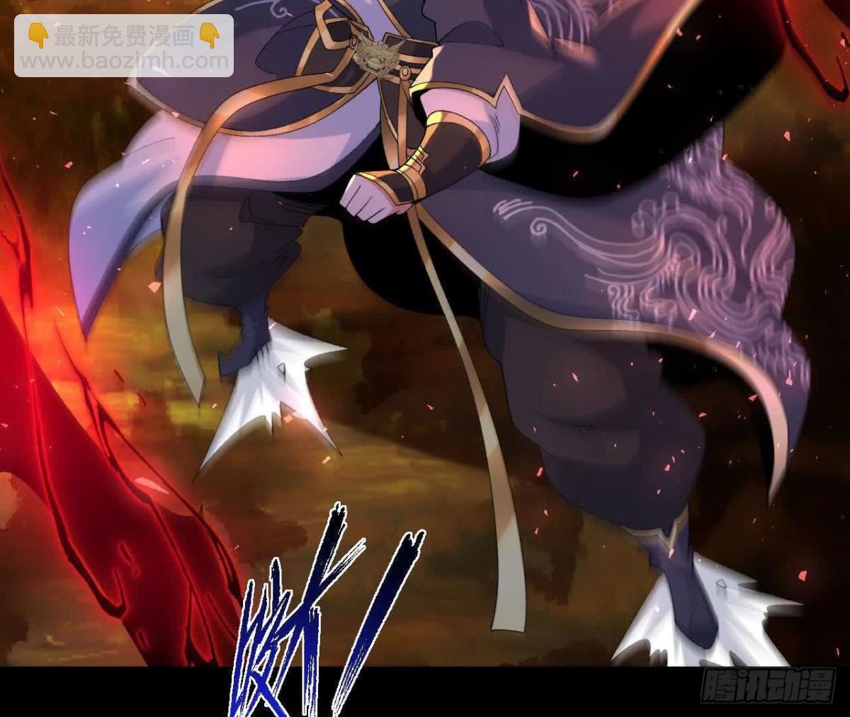 《傲世丹神》041万魔锁 第48页