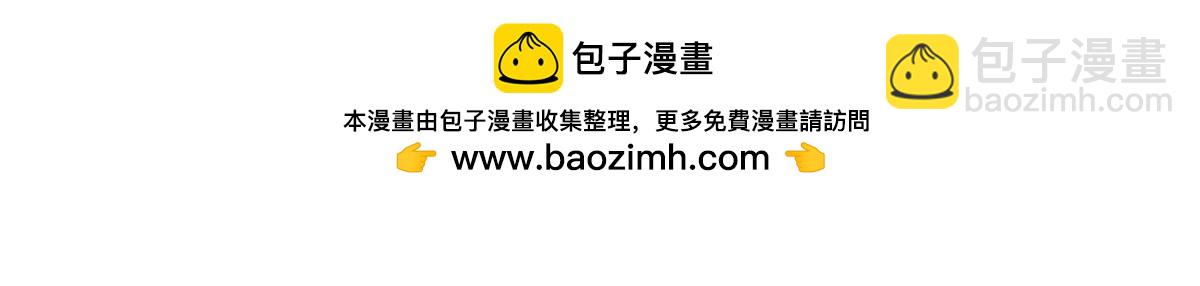 《傲世丹神》041万魔锁 第4页