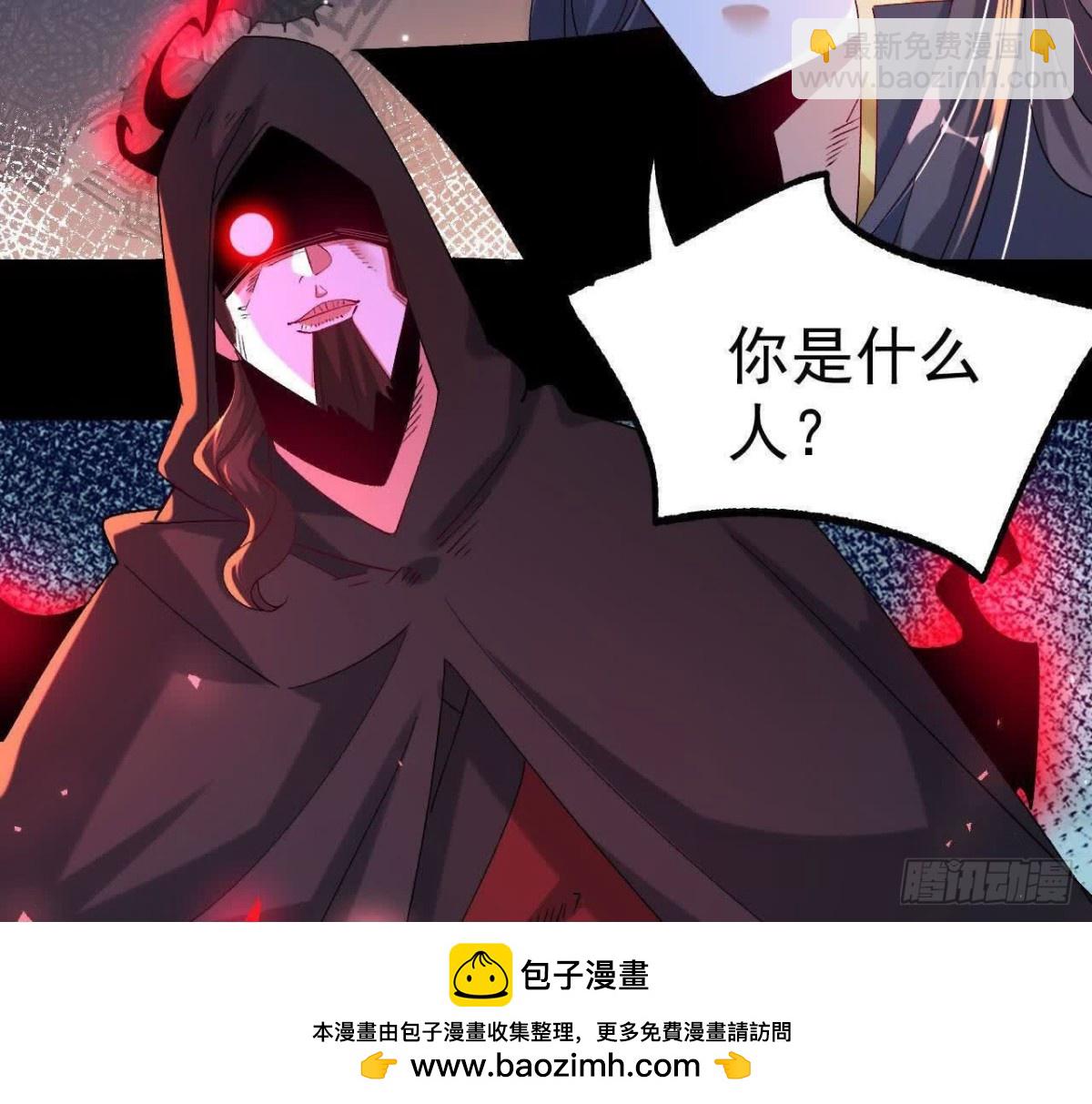 《傲世丹神》041万魔锁 第50页