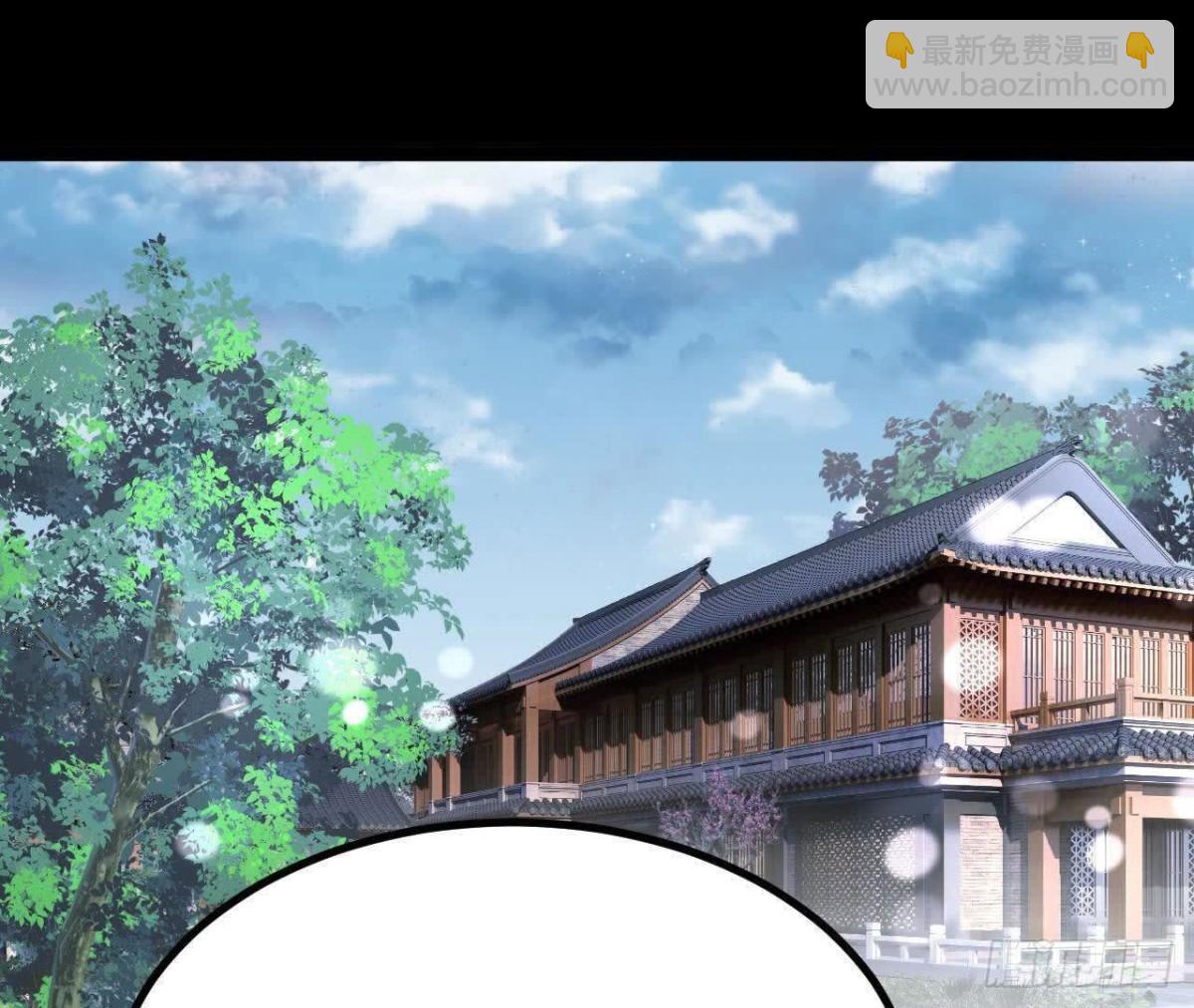 《傲世丹神》041万魔锁 第5页