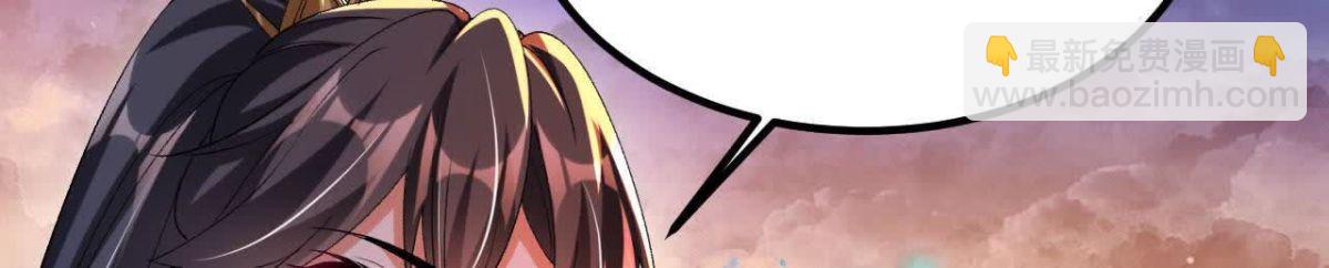 《傲世丹神》043糕点诱惑 第16页