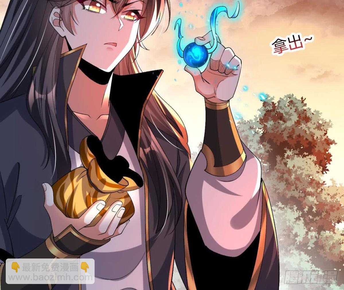 《傲世丹神》043糕点诱惑 第17页