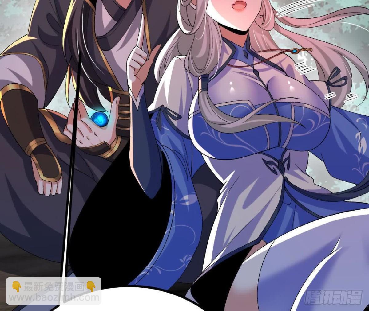 《傲世丹神》043糕点诱惑 第23页