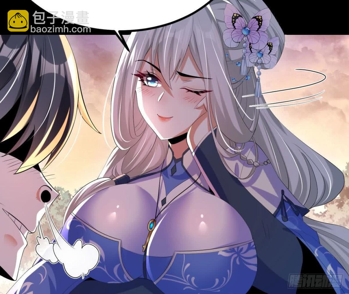 《傲世丹神》043糕点诱惑 第32页