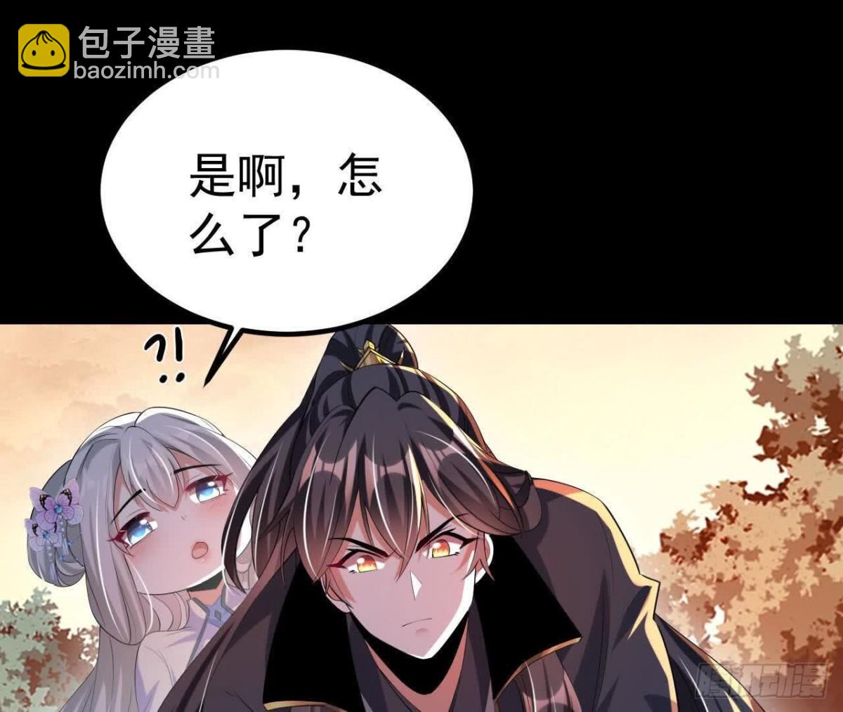 《傲世丹神》043糕点诱惑 第37页