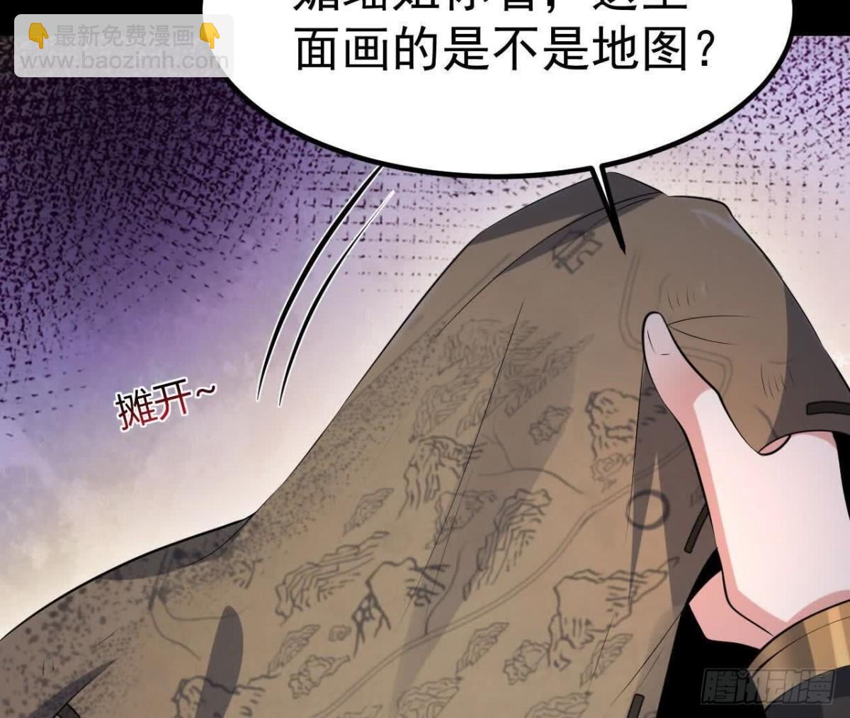 《傲世丹神》043糕点诱惑 第40页