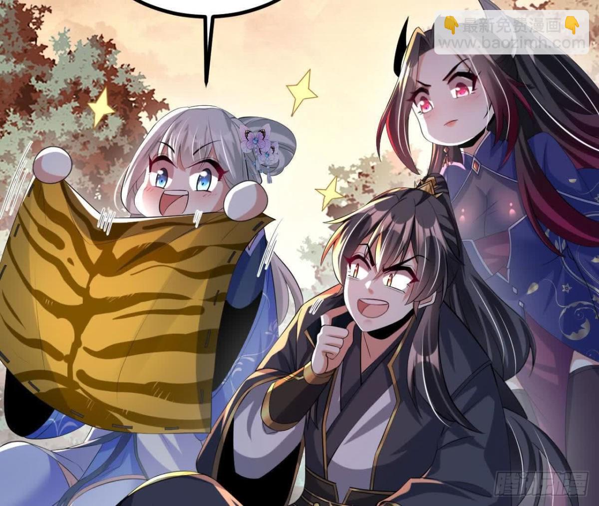 《傲世丹神》043糕点诱惑 第42页