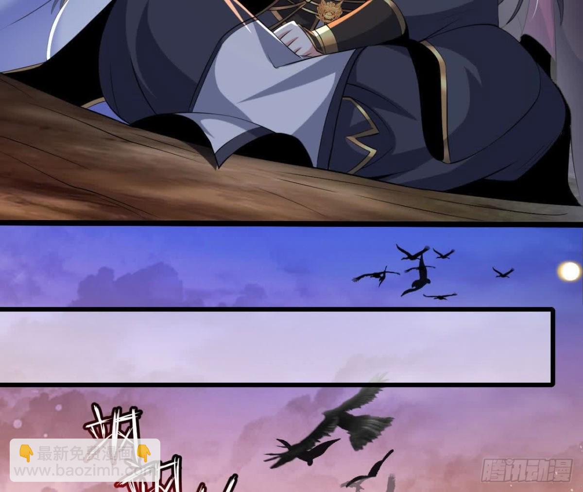 《傲世丹神》043糕点诱惑 第43页