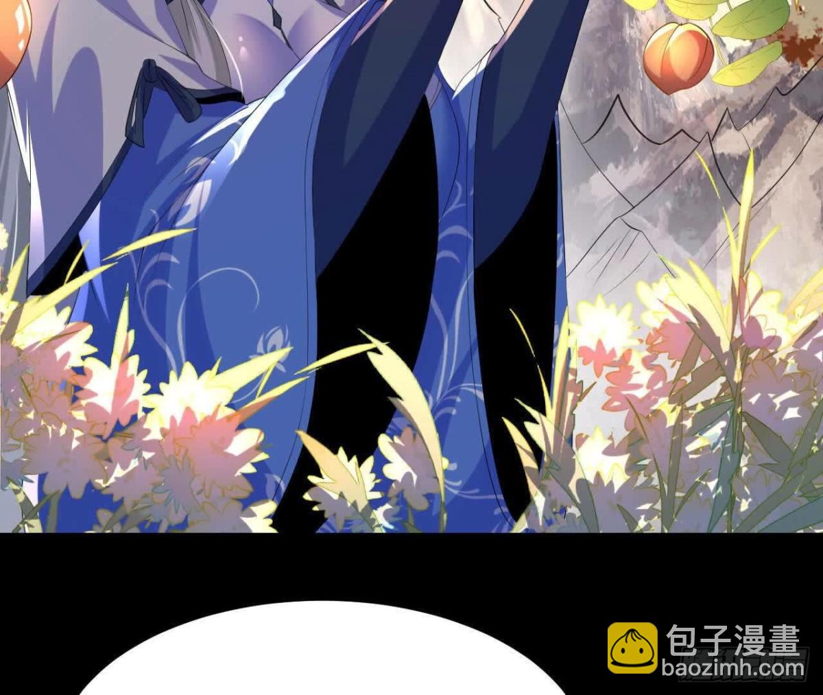 《傲世丹神》043糕点诱惑 第48页