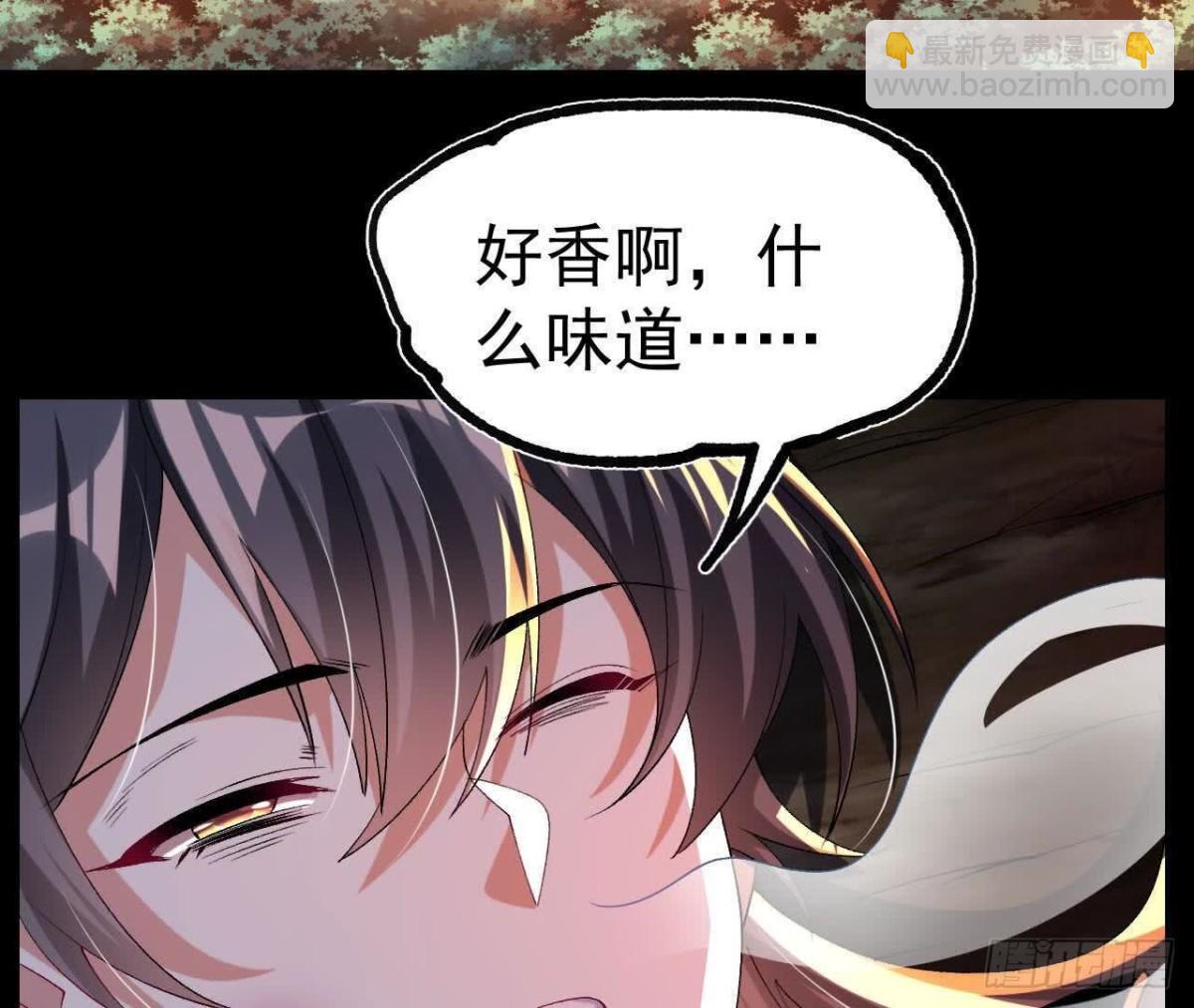 《傲世丹神》043糕点诱惑 第6页