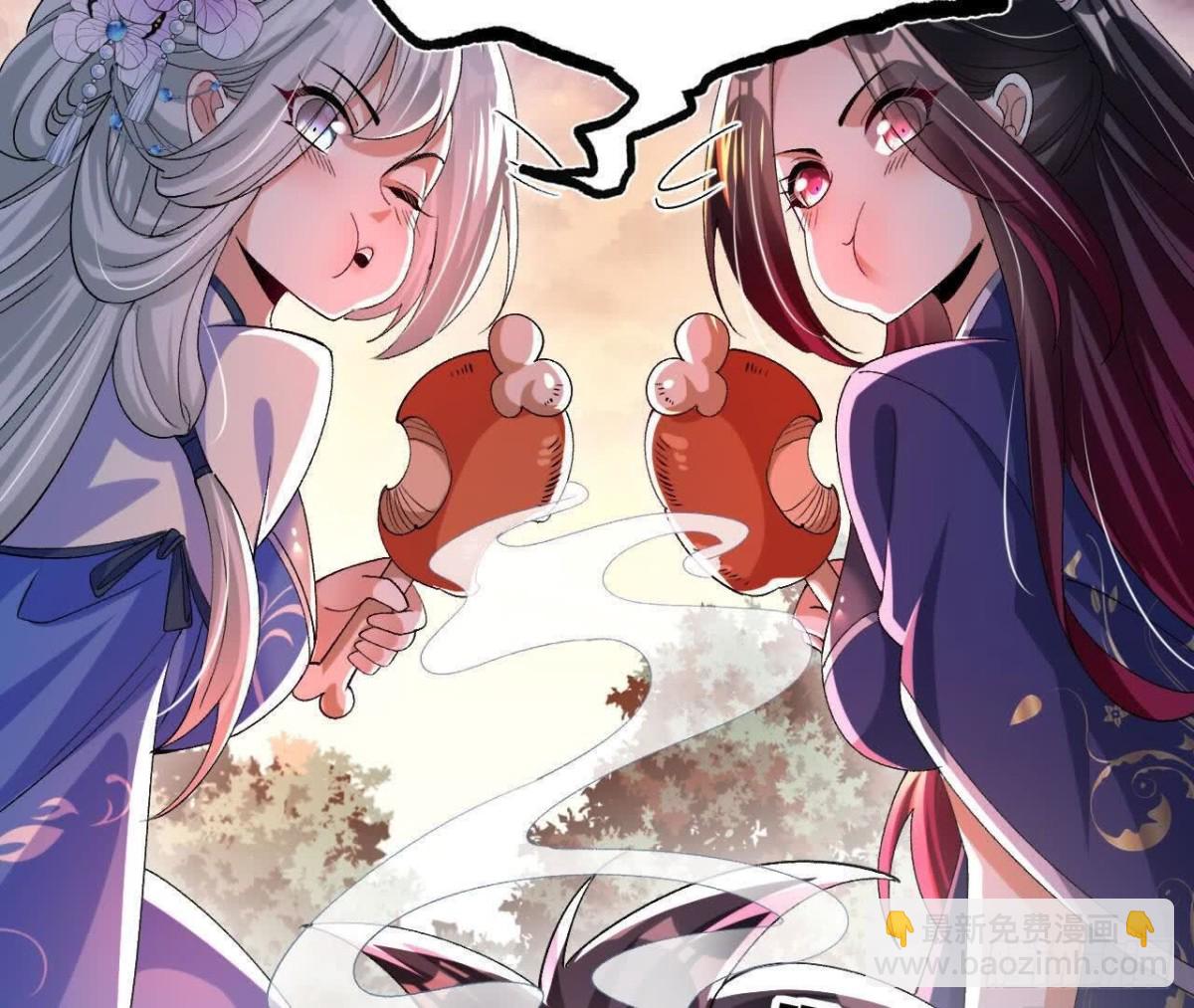 《傲世丹神》043糕点诱惑 第8页
