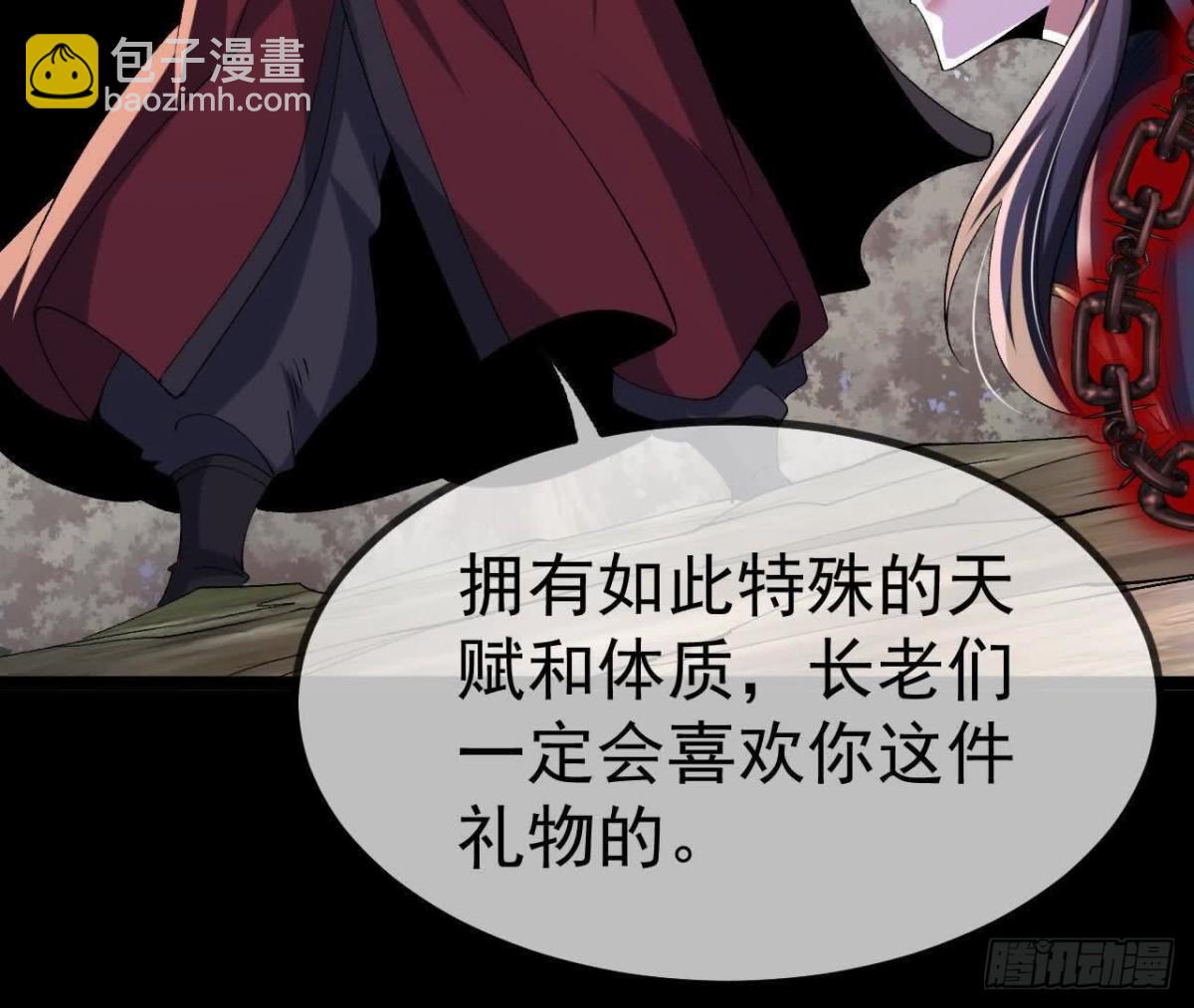 《傲世丹神》042十重境，爆发！ 第10页