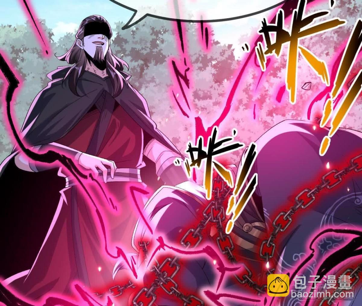《傲世丹神》042十重境，爆发！ 第13页