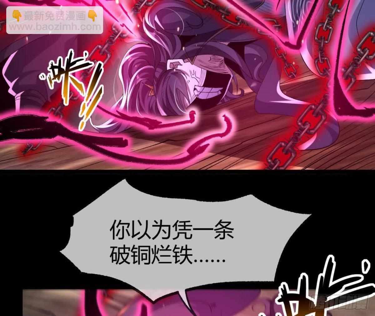 《傲世丹神》042十重境，爆发！ 第14页