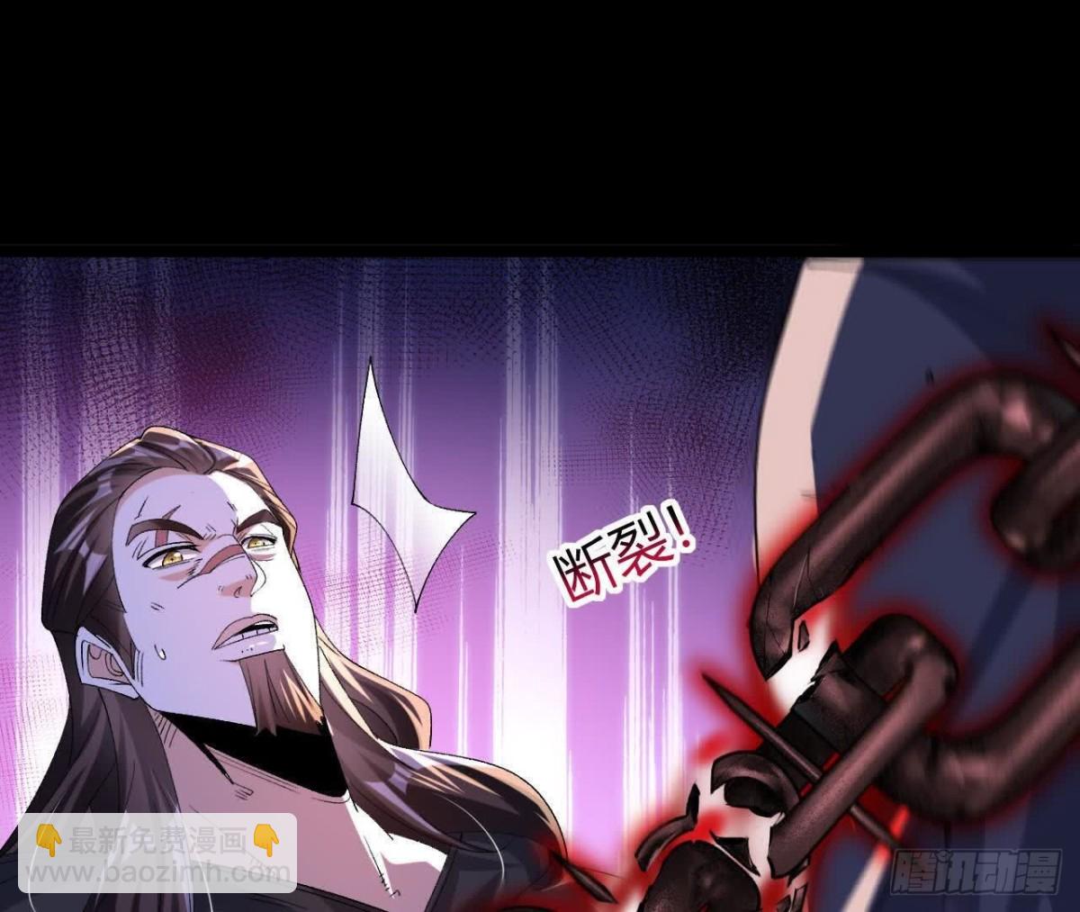 《傲世丹神》042十重境，爆发！ 第17页