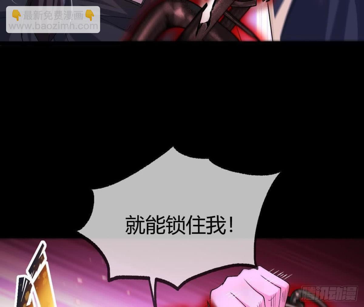 《傲世丹神》042十重境，爆发！ 第18页
