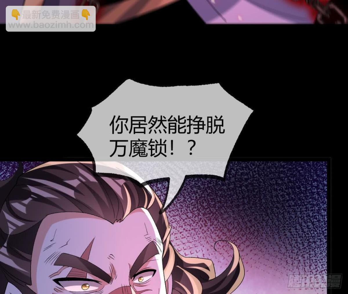 《傲世丹神》042十重境，爆发！ 第21页