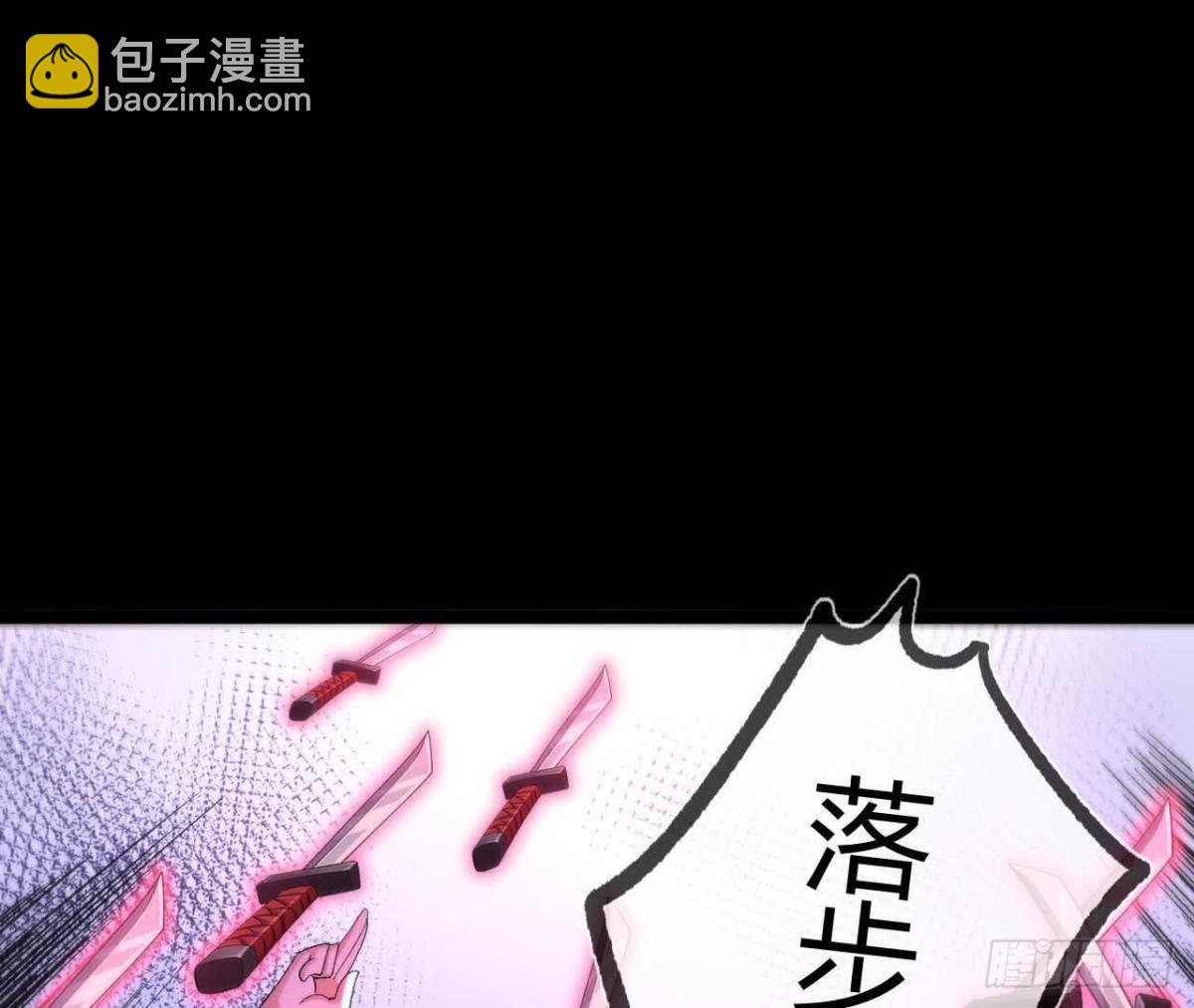 《傲世丹神》042十重境，爆发！ 第23页
