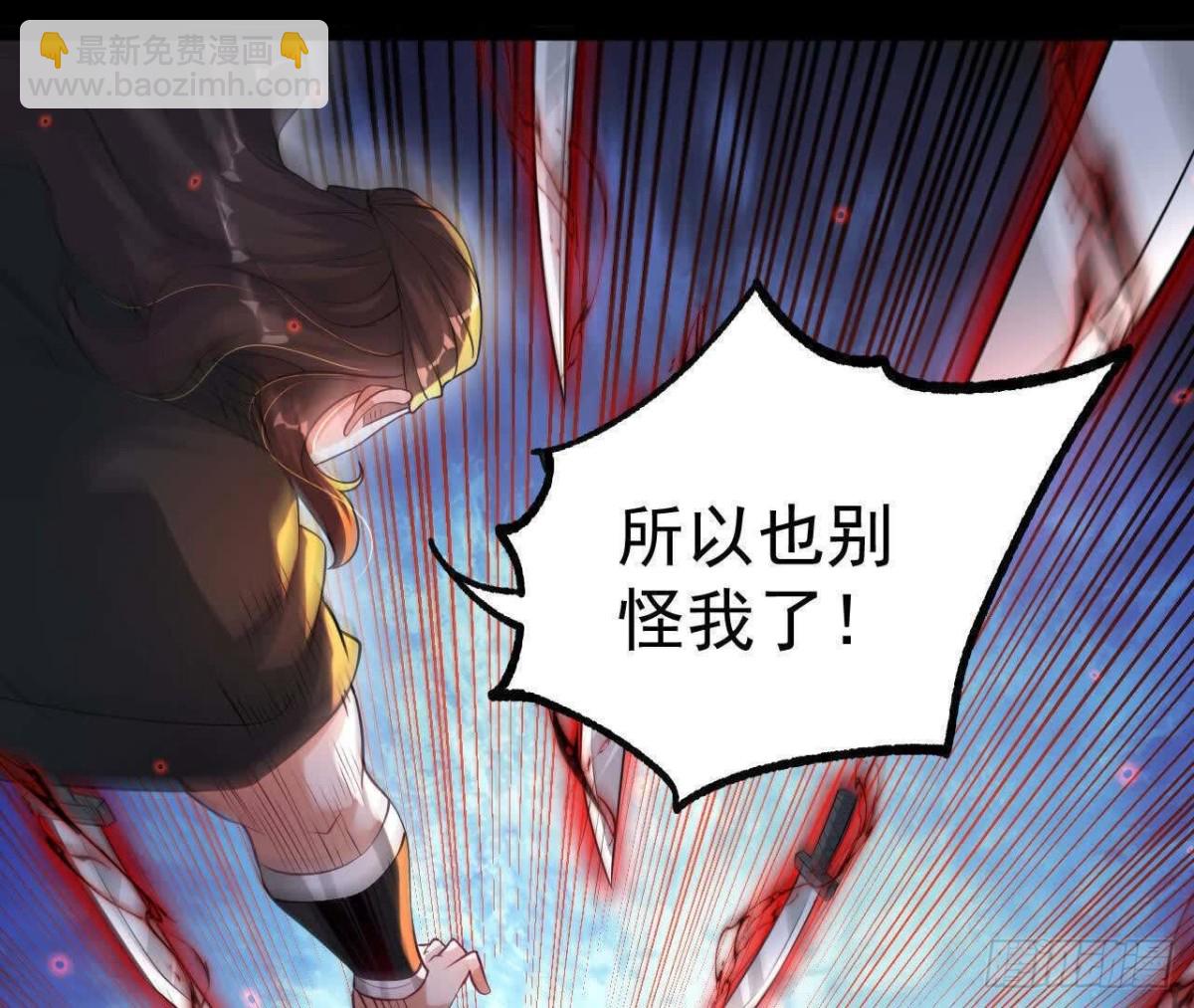 《傲世丹神》042十重境，爆发！ 第28页