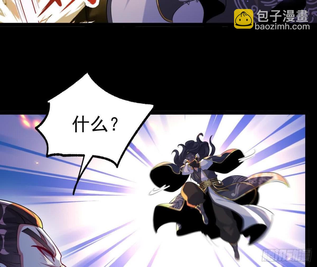 《傲世丹神》042十重境，爆发！ 第32页