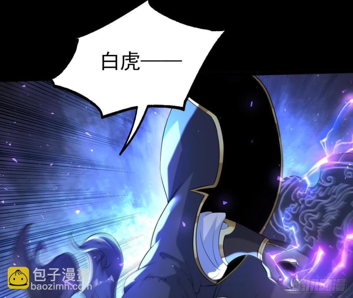 《傲世丹神》042十重境，爆发！ 第34页