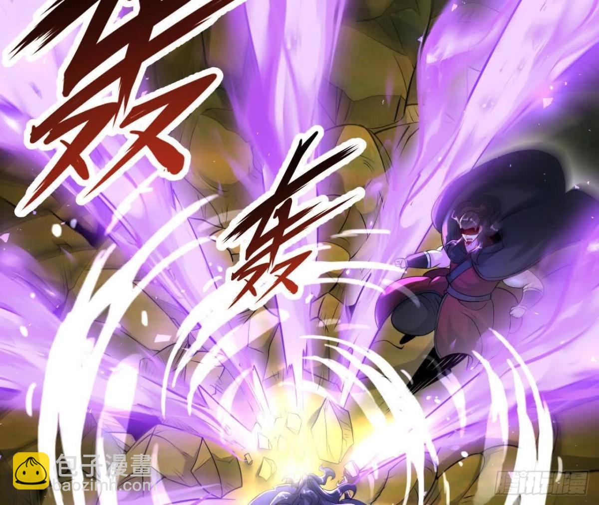 《傲世丹神》042十重境，爆发！ 第37页