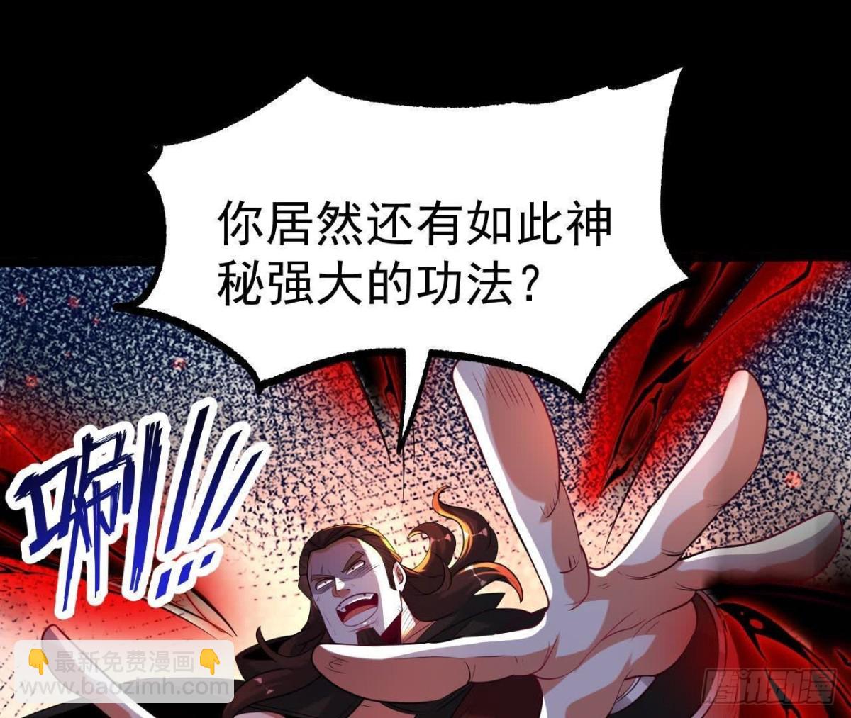 《傲世丹神》042十重境，爆发！ 第42页