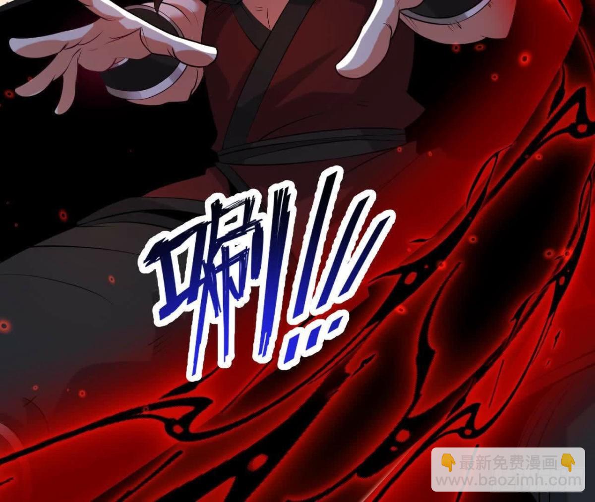 《傲世丹神》042十重境，爆发！ 第43页