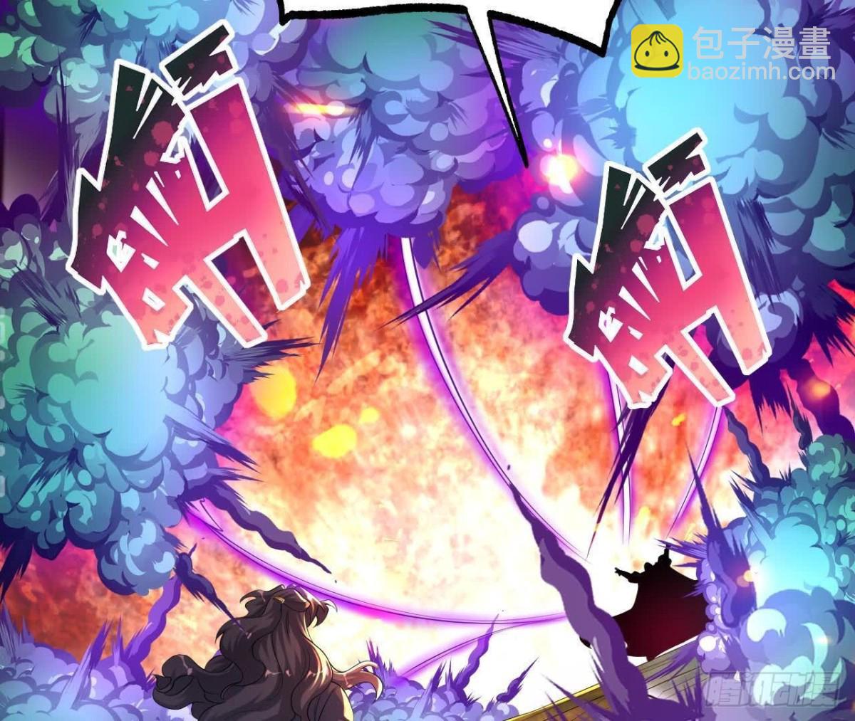 《傲世丹神》042十重境，爆发！ 第46页