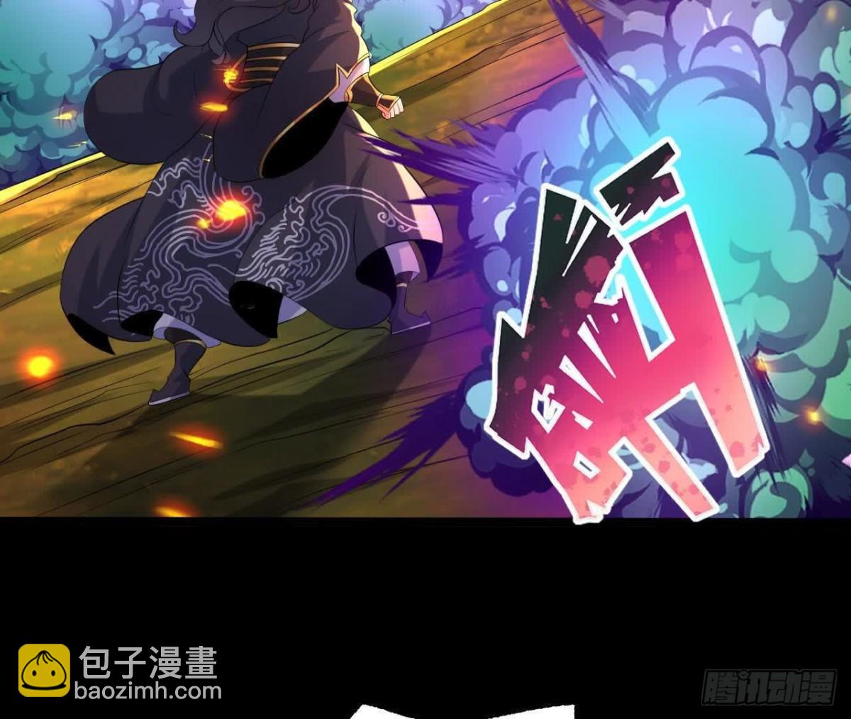 《傲世丹神》042十重境，爆发！ 第47页