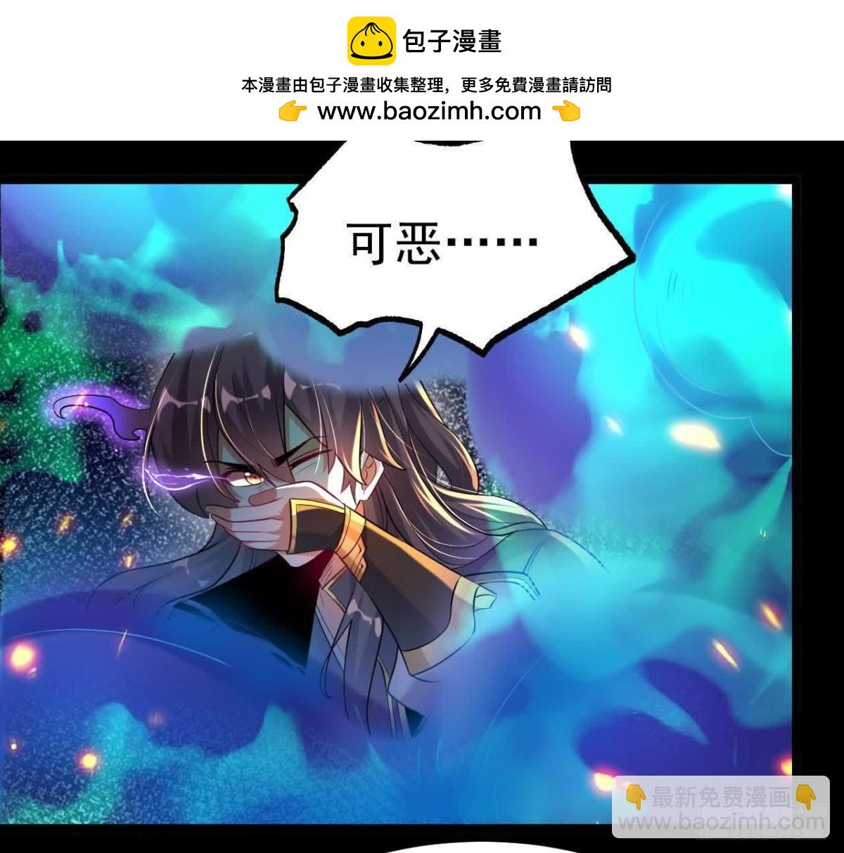 《傲世丹神》042十重境，爆发！ 第48页