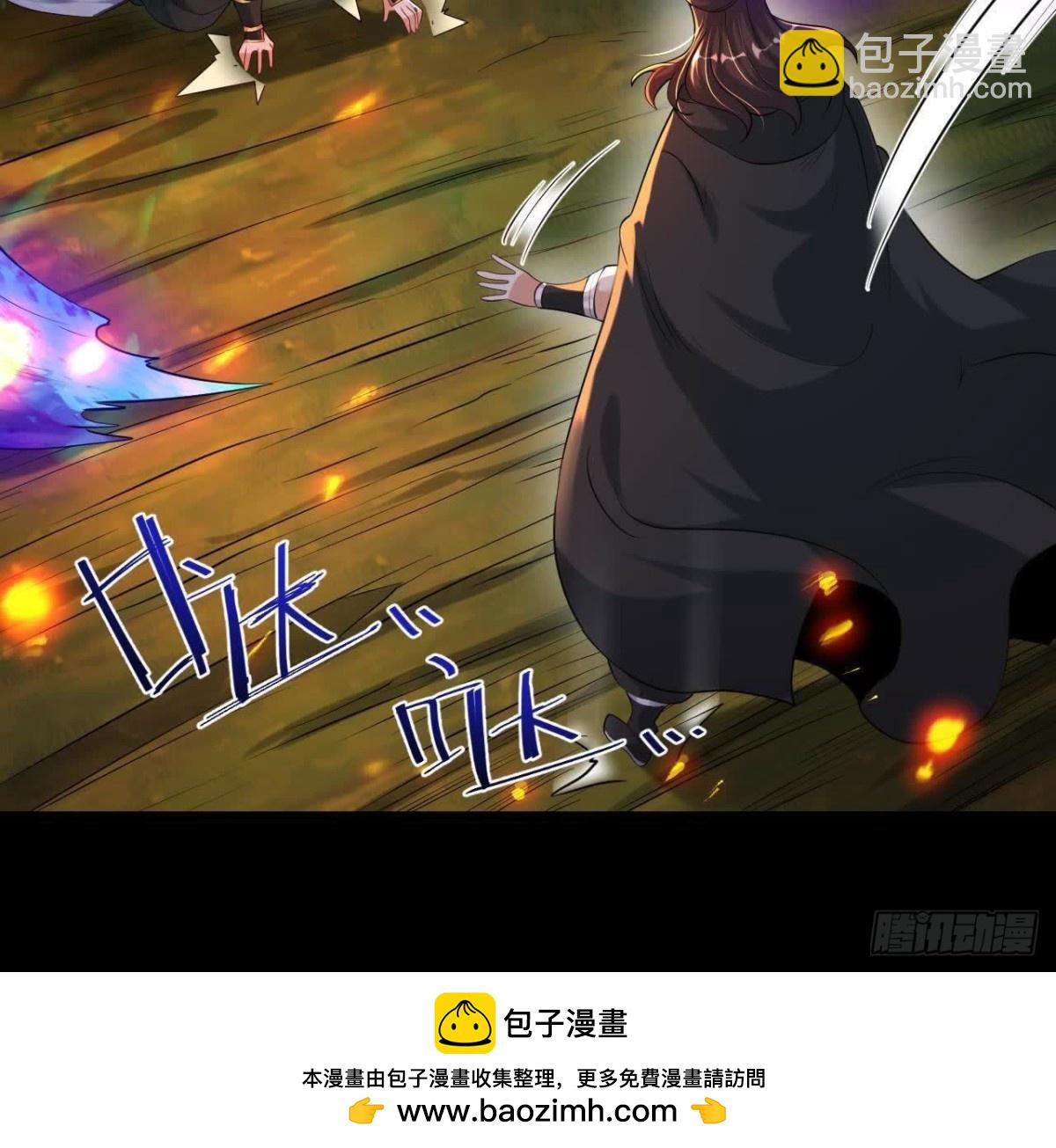 《傲世丹神》042十重境，爆发！ 第50页