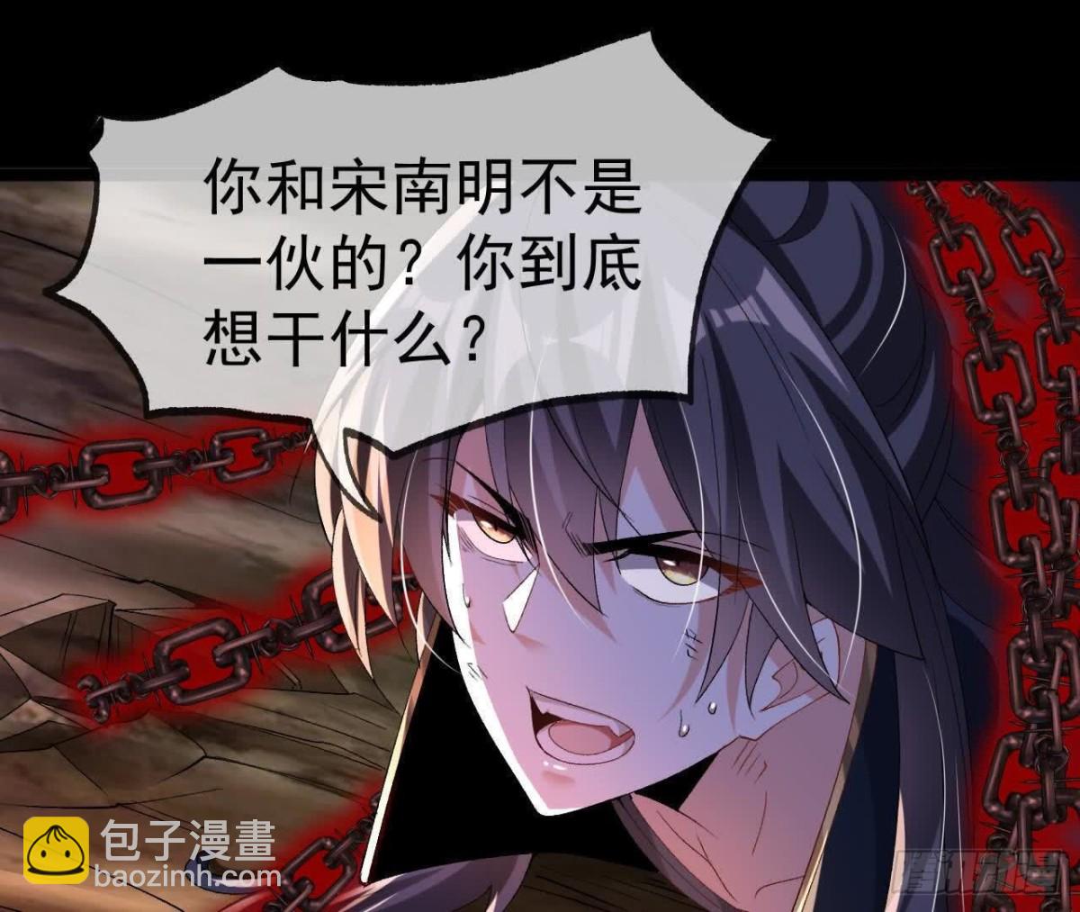《傲世丹神》042十重境，爆发！ 第5页