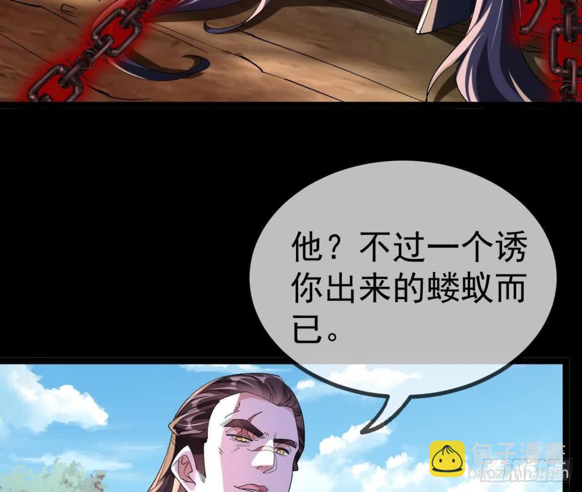 《傲世丹神》042十重境，爆发！ 第6页