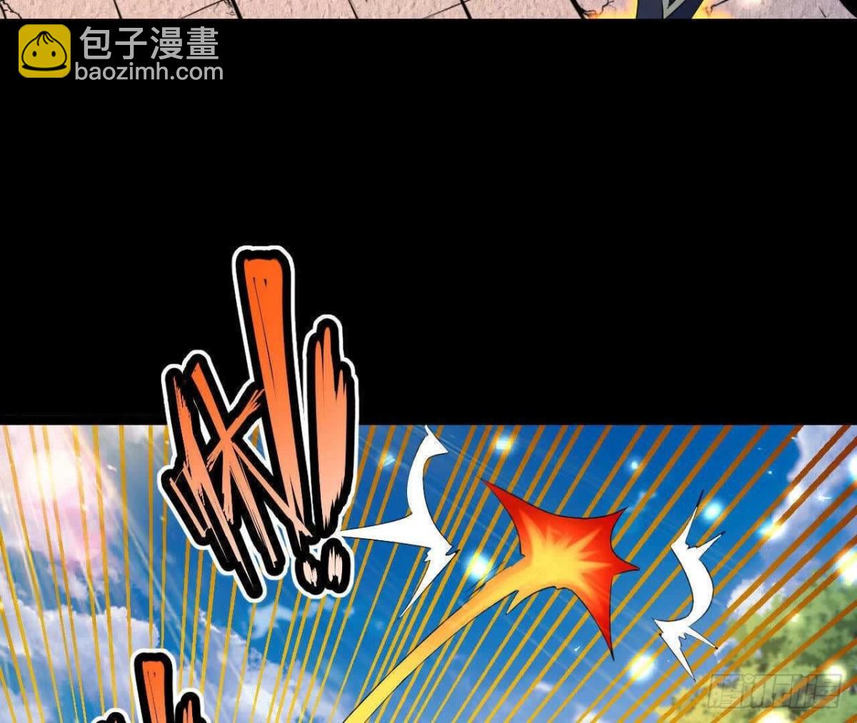 《傲世丹神》044公报私仇 第11页