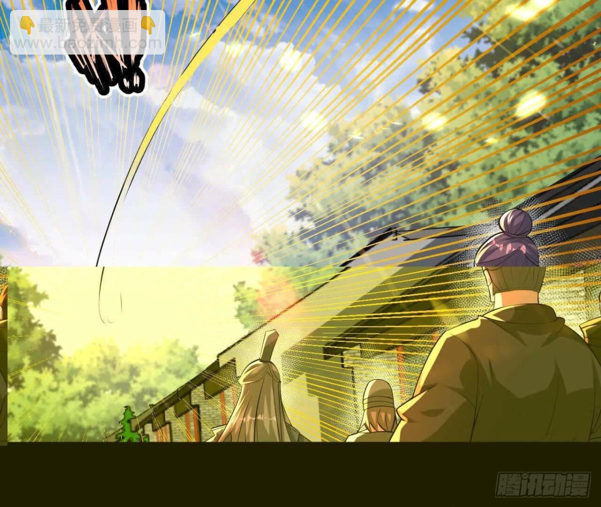 《傲世丹神》044公报私仇 第12页
