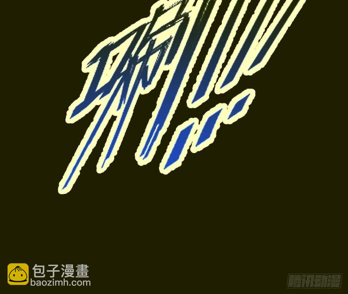 《傲世丹神》044公报私仇 第15页