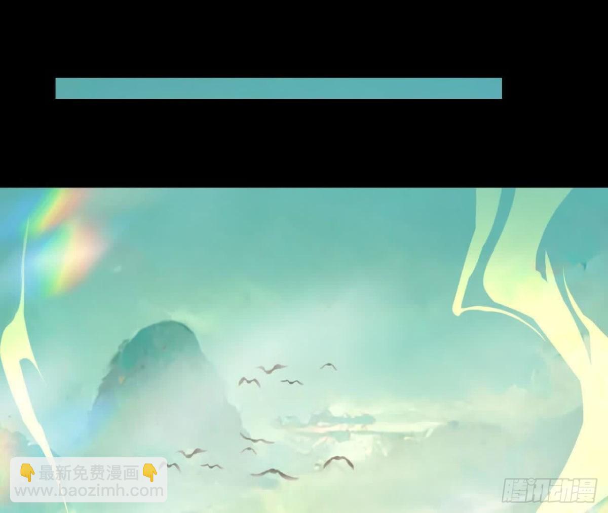 《傲世丹神》044公报私仇 第17页