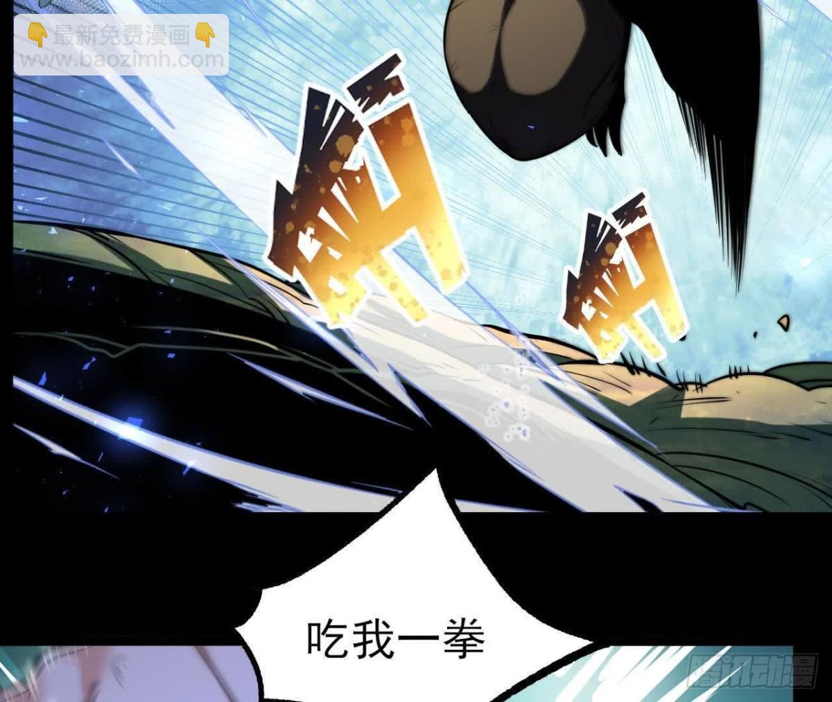 《傲世丹神》044公报私仇 第26页