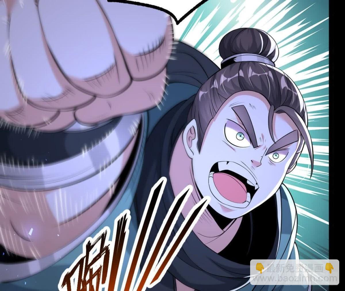 《傲世丹神》044公报私仇 第27页